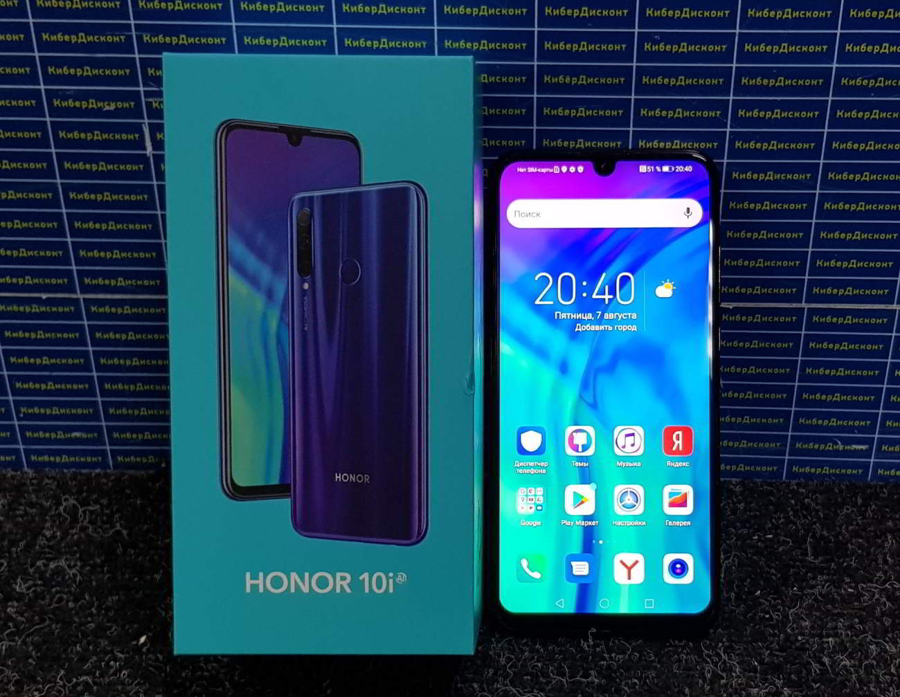 Honor 10i чёрный купить бу с рук